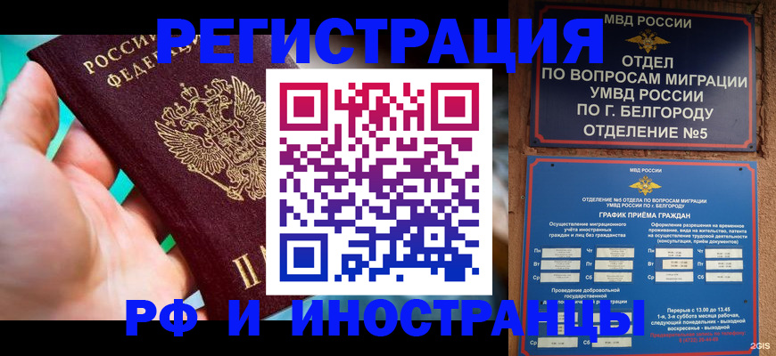 форма 3 в Пионерском